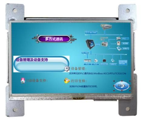 Kleine widerstrebende Fingerspitzentablett HMI RS232 RS485 Smart PLC-Anzeige